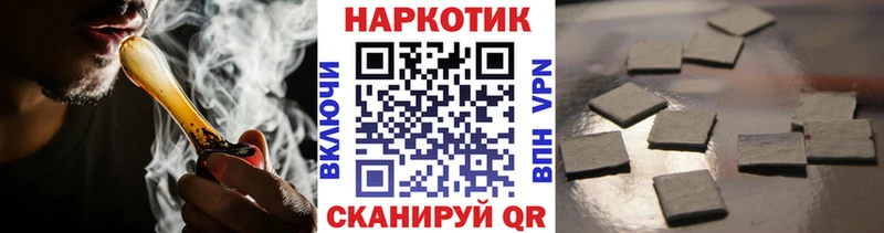 Наркотические вещества Тейково А ПВП  Мефедрон  ОМГ ОМГ как зайти  КОКАИН  Бошки Шишки 