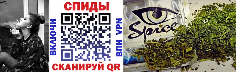 БУТИРАТ GHB  Тейково 