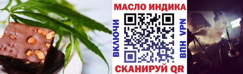 Cannafood конопля  mega зеркало  Тейково 