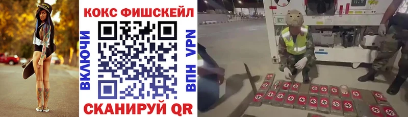 мориарти Telegram  Тейково  Cocaine 97%  купить  цена 