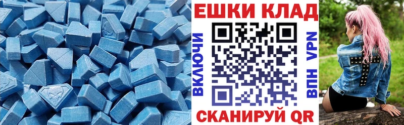 Ecstasy louis Vuitton  Тейково 