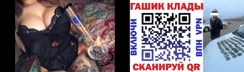 ГАШИШ Cannabis  Тейково 