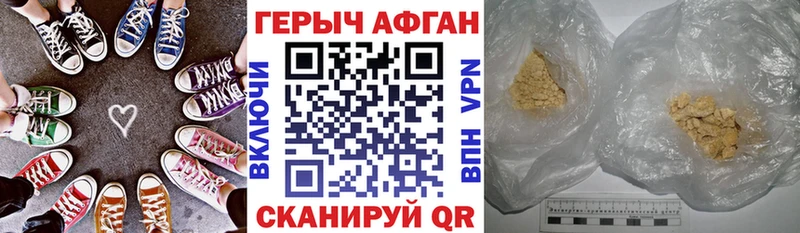 Героин Heroin  цена   Тейково 