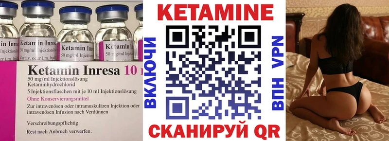 наркотики  Тейково  КЕТАМИН ketamine 