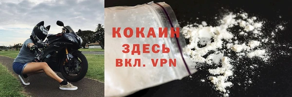 скорость mdpv Армянск
