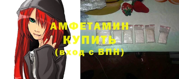 скорость mdpv Армянск