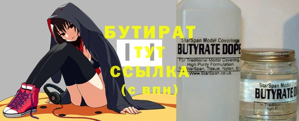 СК Аркадак