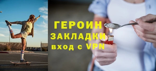 скорость mdpv Армянск