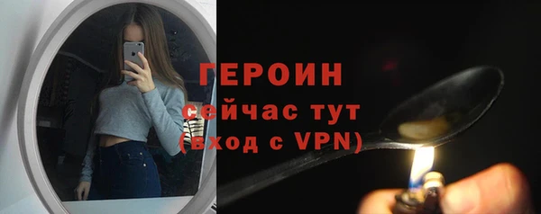 скорость mdpv Армянск