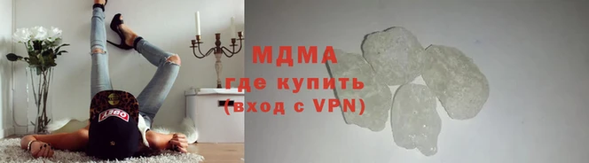 скорость mdpv Армянск