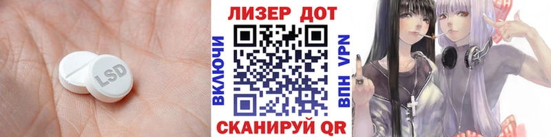 LSD-25 экстази ecstasy  Тейково 