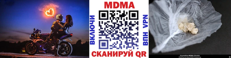 хочу   Тейково  KRAKEN ссылки  МДМА Molly 