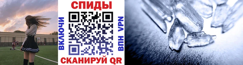 Метамфетамин витя  Тейково 