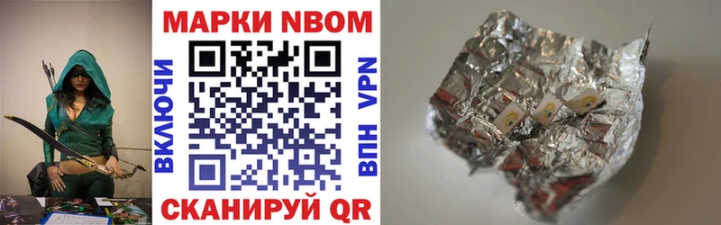 Наркотические марки 1500мкг  где найти   Тейково 