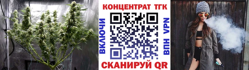 ТГК Wax  ОМГ ОМГ как зайти  Тейково 